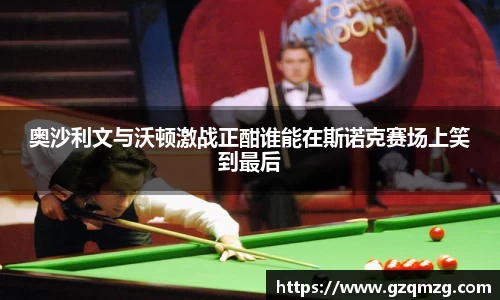 31399金沙娱场城网址