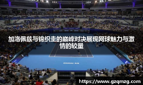 31399金沙娱场城网址